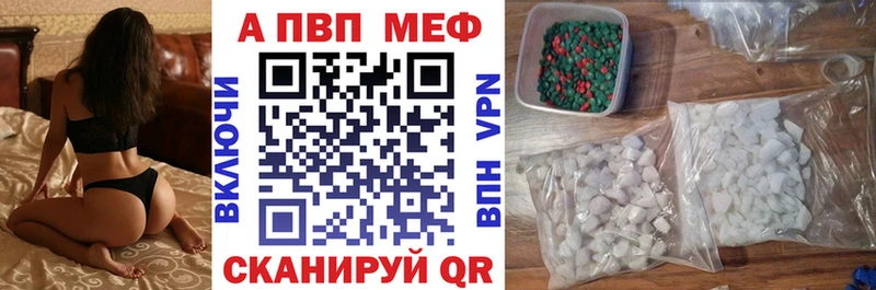 Alpha-PVP СК магазин наркотиков Партизанск