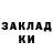 Метадон белоснежный Briggittta Milatskaya