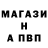 Amphetamine Розовый Siyavush Atakishiyev