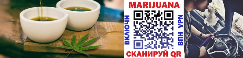 Еда ТГК марихуана  Партизанск 