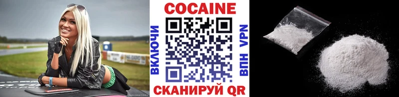 Кокаин 98%  Партизанск 