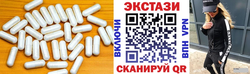 Экстази TESLA  Партизанск 