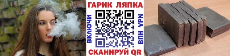 Гашиш убойный  Партизанск 