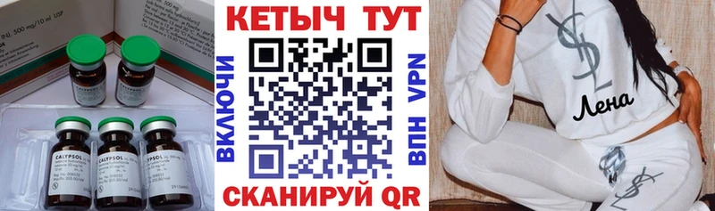 КЕТАМИН ketamine  блэк спрут ссылки  Партизанск 