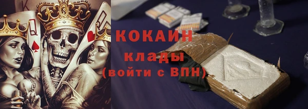 спиды Наволоки