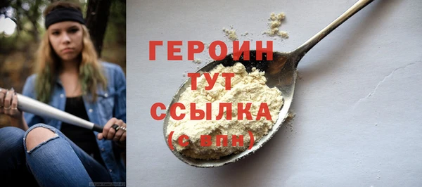 бутират Болотное
