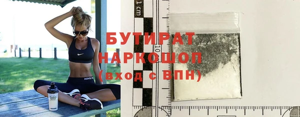 спиды Наволоки