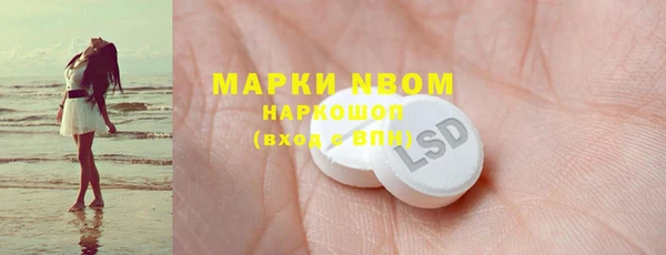 jwh Навашино