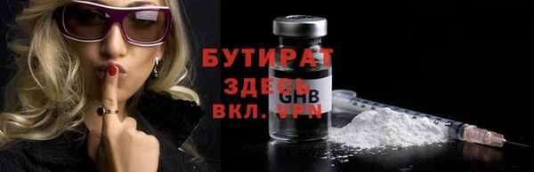 jwh Навашино