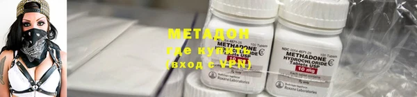 мет Билибино