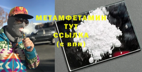спиды Наволоки