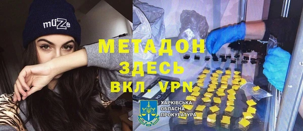 спиды Наволоки