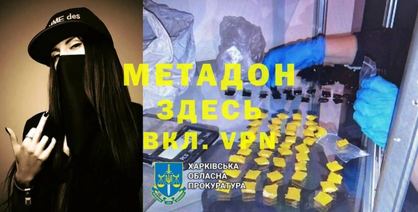 спиды Наволоки