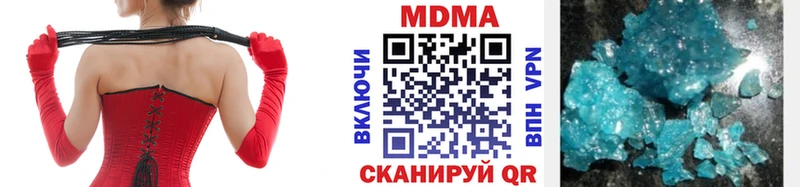 MDMA Molly  Партизанск 