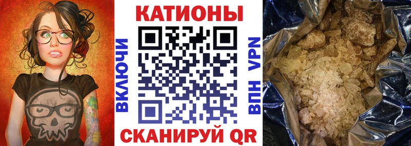 Мефедрон  Партизанск