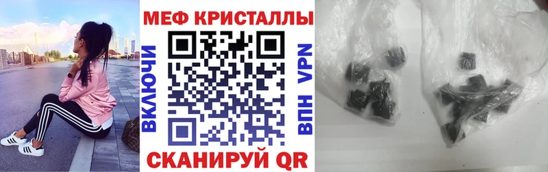 наркота  Партизанск  МЯУ-МЯУ мука 