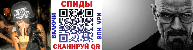 Первитин пудра Партизанск
